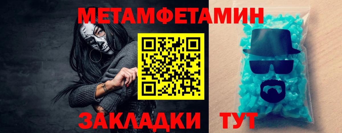 АМФ 98% Абинск