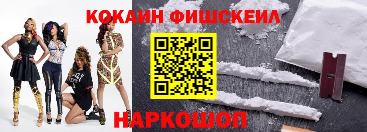 КОКАИН Columbia Абинск