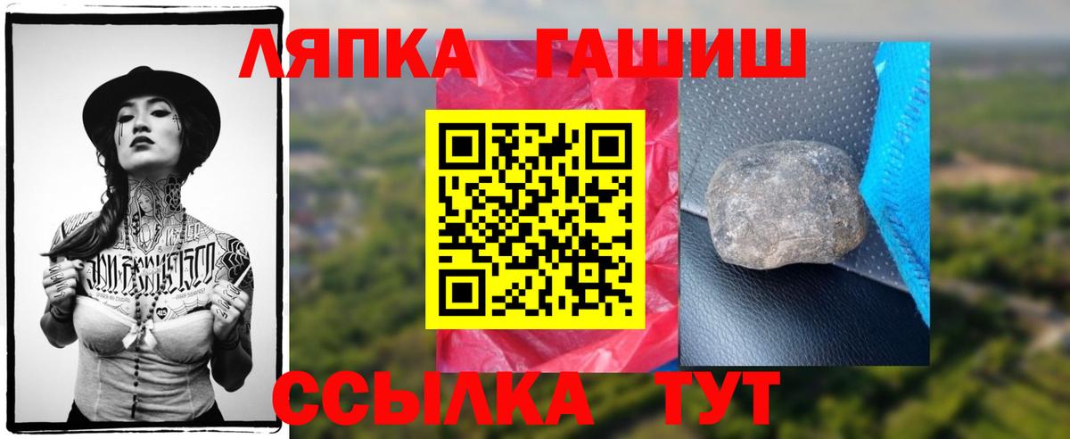 Гашиш Изолятор Абинск