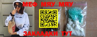 MDMA Азнакаево