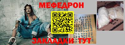 таблы Абакан