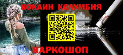 таблы Абакан