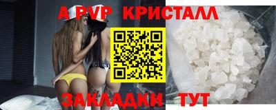 таблы Абакан