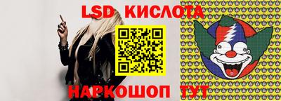 таблы Абакан