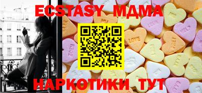 не бодяженный Абинск