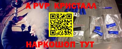 таблы Абакан
