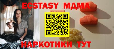 MDMA Азнакаево