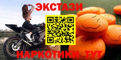 MDMA Азнакаево