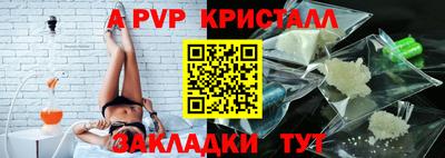 таблы Абакан
