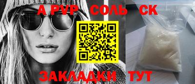 таблы Абакан