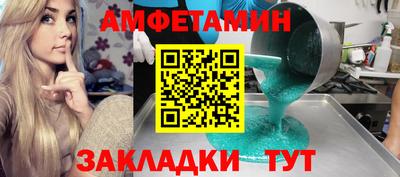 таблы Абакан