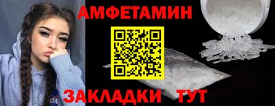 таблы Абакан