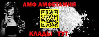 таблы Абакан