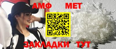 таблы Абакан