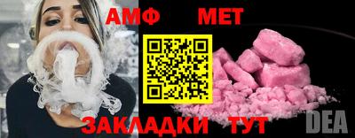 MDMA Азнакаево