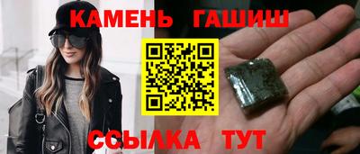таблы Абакан