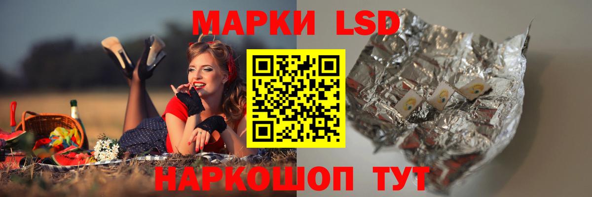 MEGA ссылка  Вход с VPN  Абинск  Лсд 25 экстази ecstasy 
