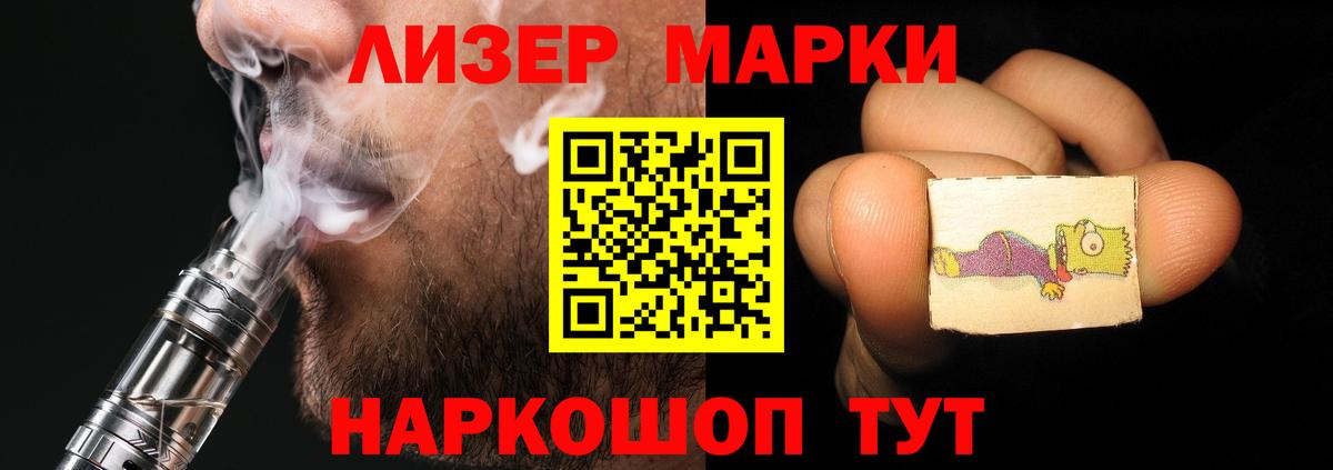 ЛСД экстази ecstasy Абинск