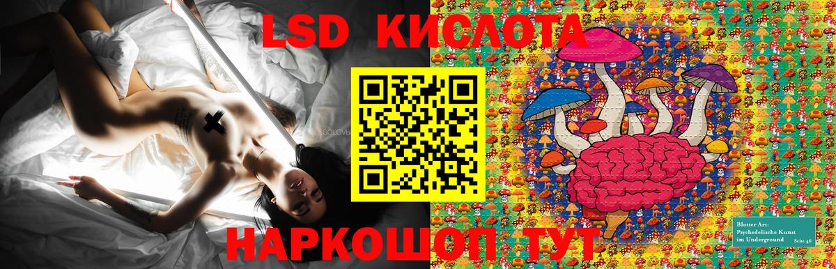 Марки NBOMe 1500мкг  Марки NBOMe 1500мкг  Марки 25I-NBOMe  Абинск  Вход с VPN 