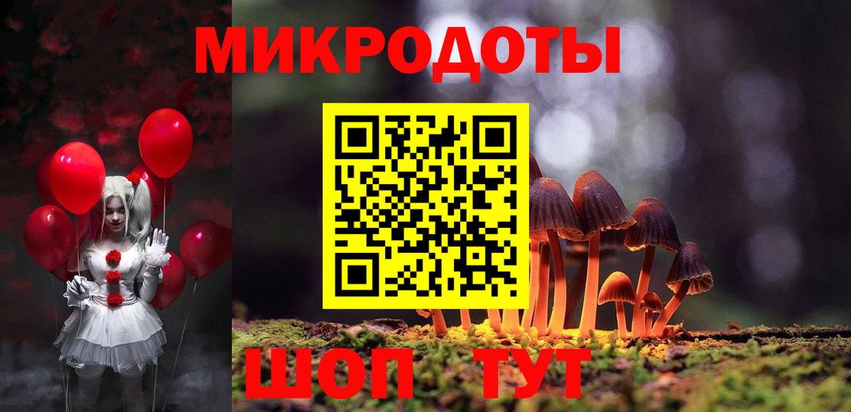 Абинск  Галлюциногенные грибы Cubensis  Вход с VPN 