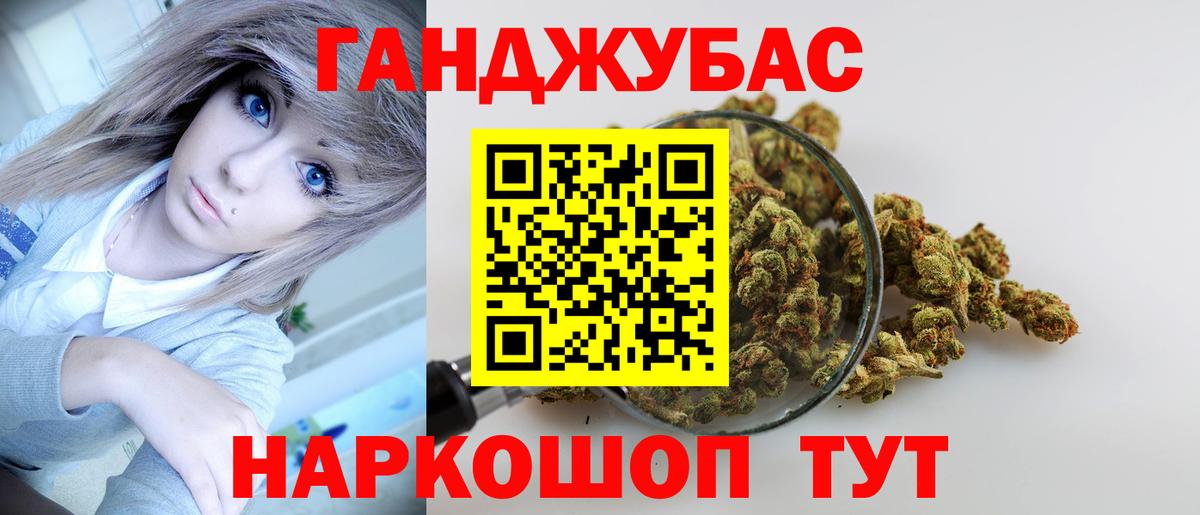Бошки марихуана планчик Абинск